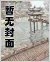 在反派心里长大
