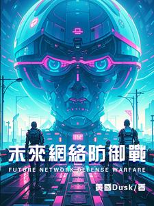 未来网络集团有限公司待遇