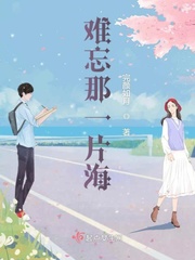 难忘那张笑脸600字作文
